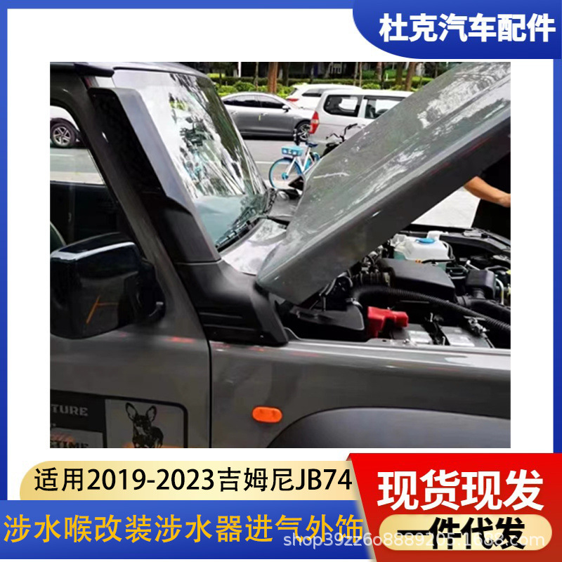 Nhân viên công tác nước JB74 JB64 Các phụ lục nhập không khí cấp cao