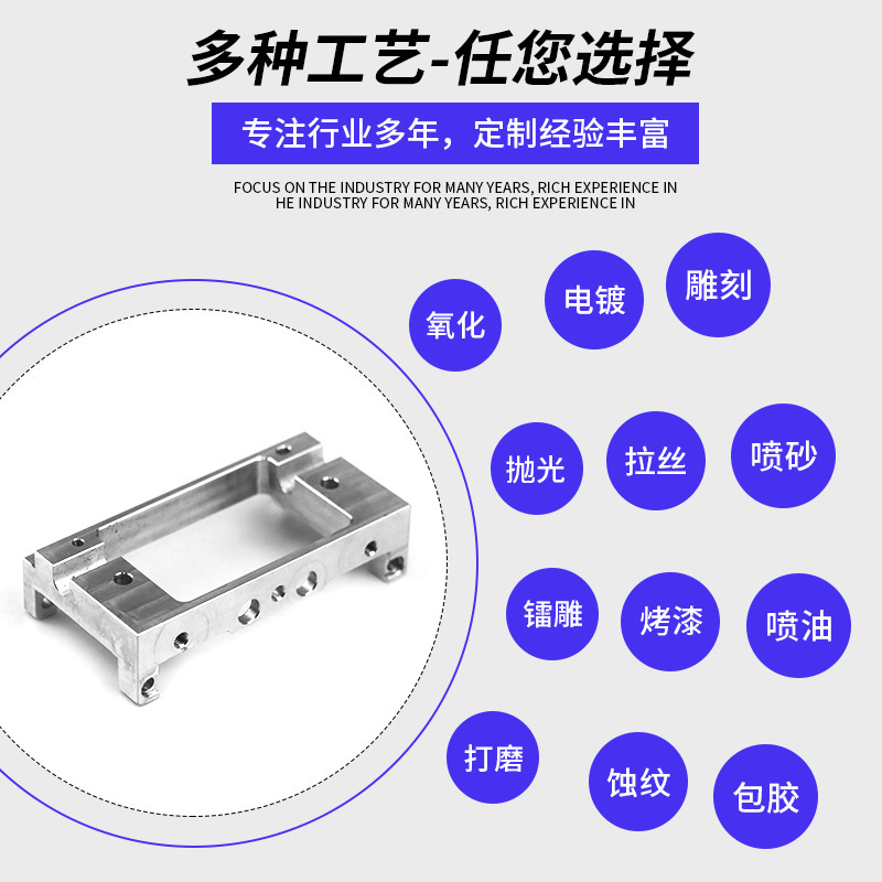Process computer parts for CNC processing machine keyboards for complex aluminium alloy games