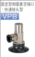 VPB20RS6J/VPB25RS6J/VPB30RS6J