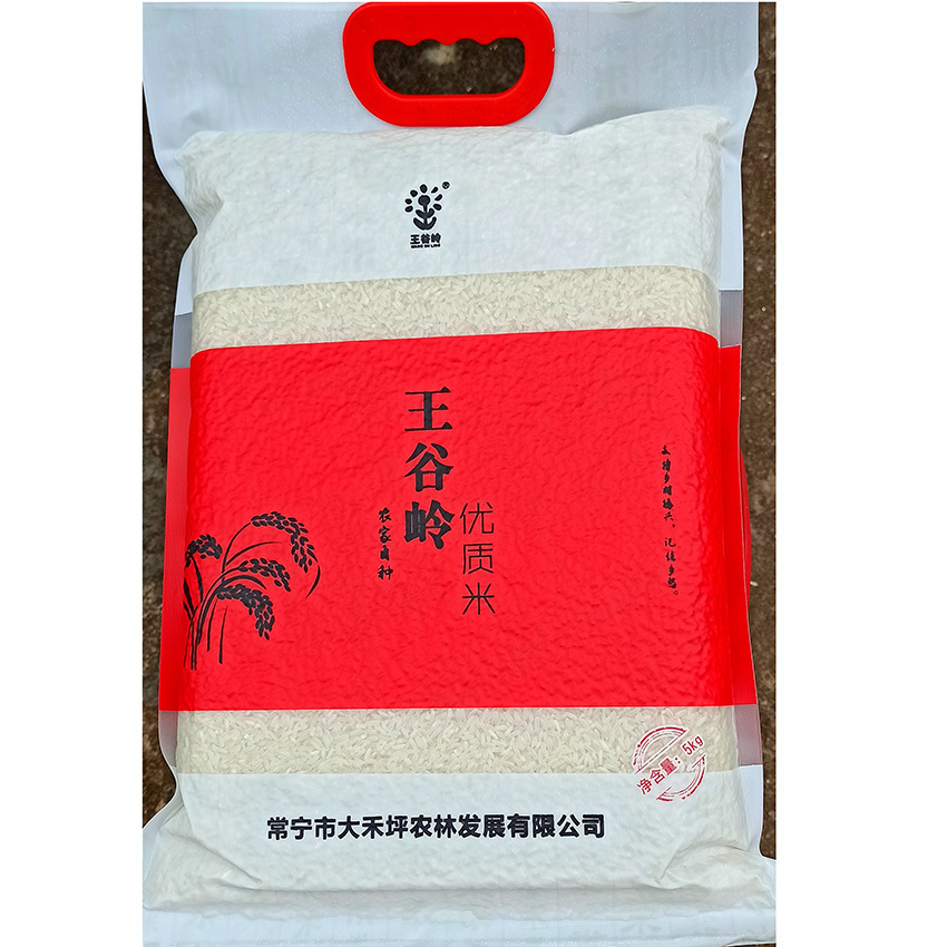 A rice vacuum at a rice factory. Ten pounds of rice gift.