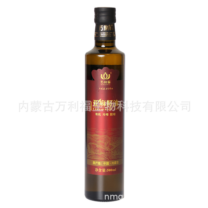 有机冷榨亚麻籽油内蒙古产一级冷榨一件代发内蒙古量大从优500ml