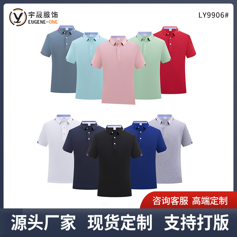 Lớp học kinh doanh mặc áo thun dành cho đàn ông trung học trung học của công ty polo.