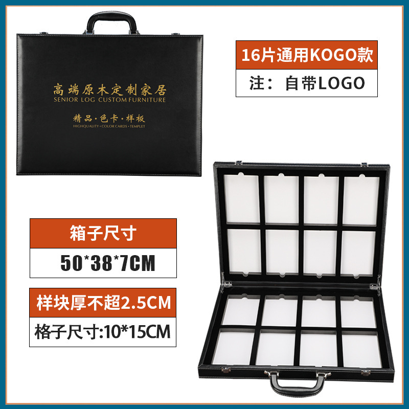 The field sample cabinet, the wooden sample box, the floor card box, shows the box's tile display box.