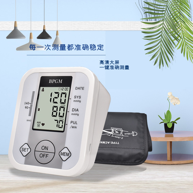 English cross-border fully automated electron sphygmomanometer, domestic blood pressure machine, foreign trade export arm pressure machine.