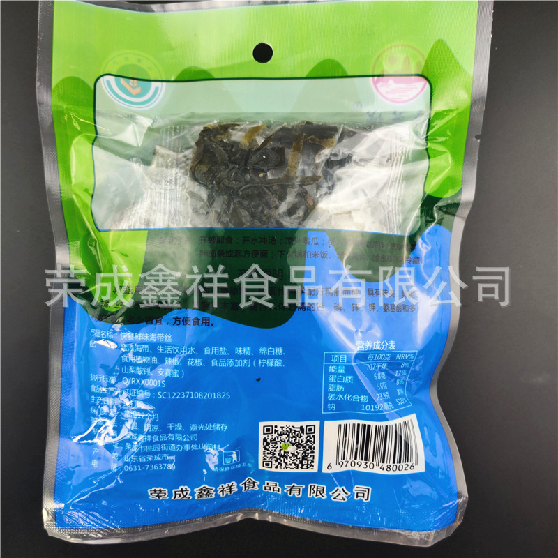 Súp nóng của Rong Sung-seong nóng quá.