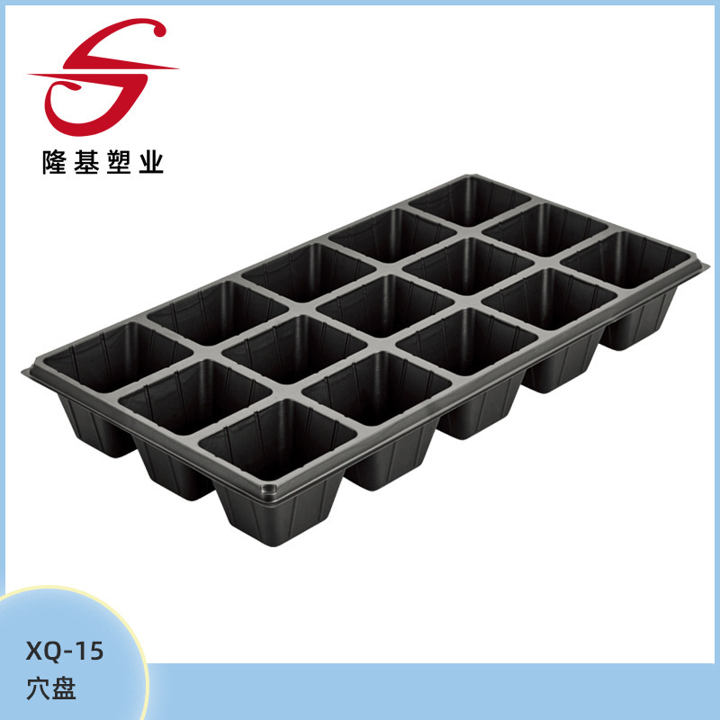 Nhà máy bán 15 lỗ, 350c cà phê cá thu, và một lượng lớn hạt dưa hấu XQB15 được đặt vào.