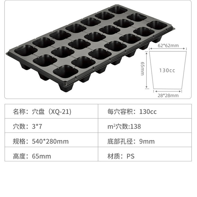 Nhà máy bán 15 lỗ, 350c cà phê cá thu, và một lượng lớn hạt dưa hấu XQB15 được đặt vào.