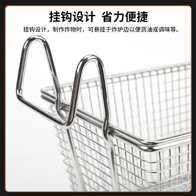 Thương mại chéo Khoai tây chiên khoai tây chiên giỏ thực phẩm chiên giỏ, giỏ thức ăn chiên, giỏ dầu