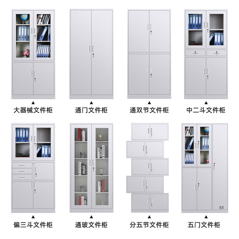 Direct sale of the steel storage lockers, the iron cabinets of the filing office