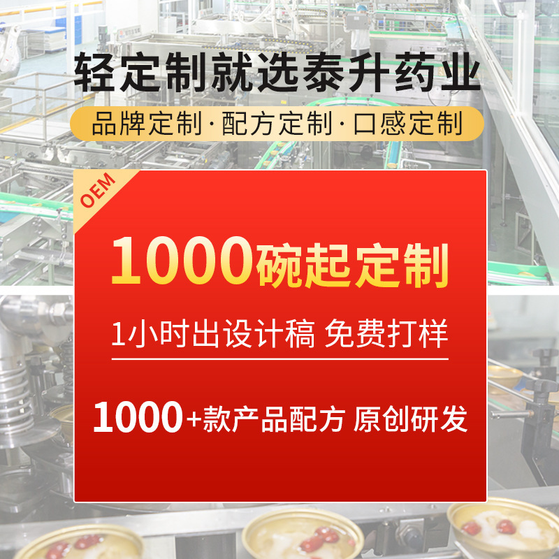 Nước sốt Porridge để làm đầy dạ dày bằng một bó hoa bạch cầu được đóng dấu bởi một phụ nữ mang thai có sữa dừa dày và sữa.