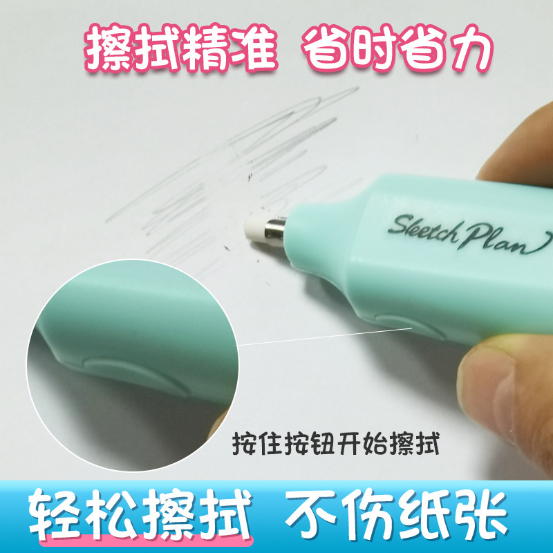 A special hand-written drawing tool for electro-coated graft drawings