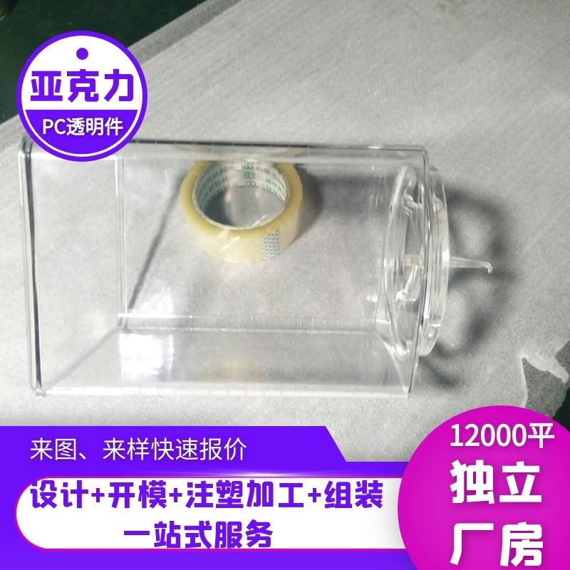 Transparent Acre PC light column emulsion model open.