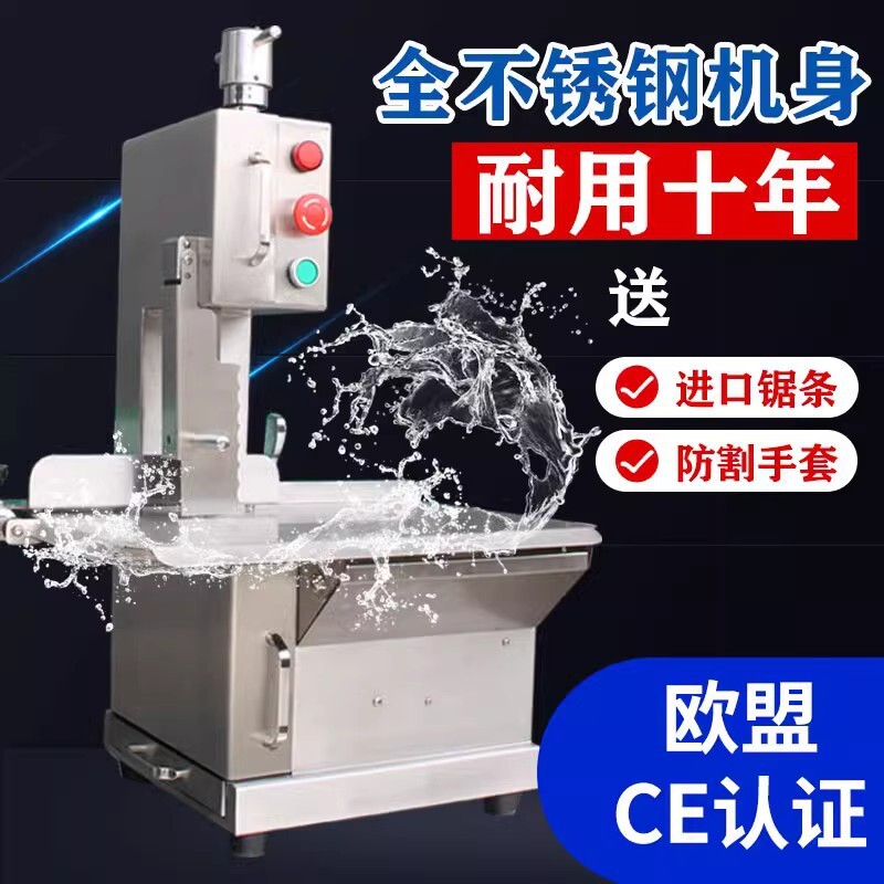 Small, commercial, electric, family-based, desktop-based, fully automatic bone cutter, oxen and goat-freeze pig hoof chopper