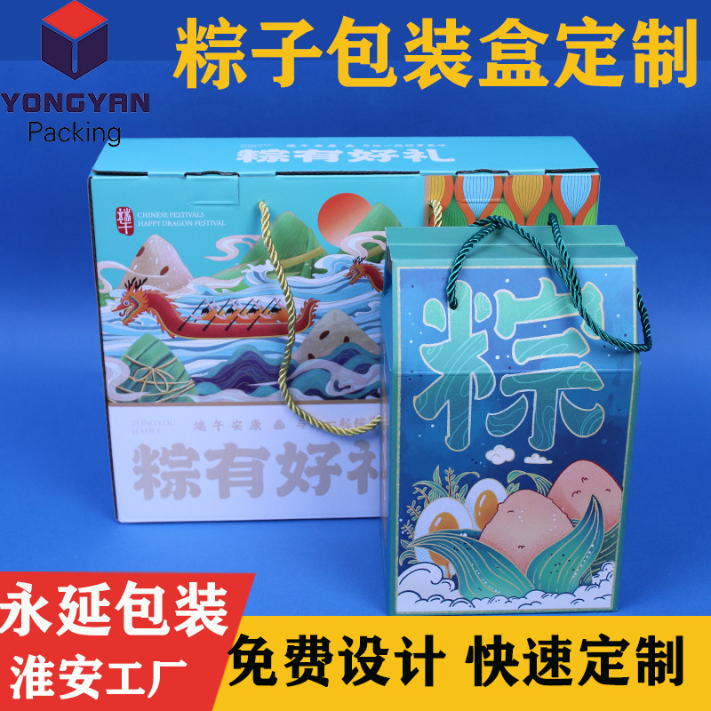 節日水果禮品盒 瓦楞白卡紙盒手提紙箱農產品水果包裝盒 淮安廠家