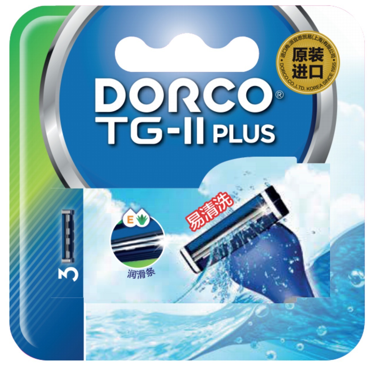 DORCO/Dolaco TG-Allplus, dao cạo, hai lưỡi dao, ba máy khử rung tim.