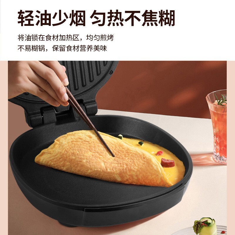 Ngôi nhà nhiệt điện đa mục đích với một cái áo ngực nóng gấp đôi để làm sâu hơn cái chảo bánh không công bằng.