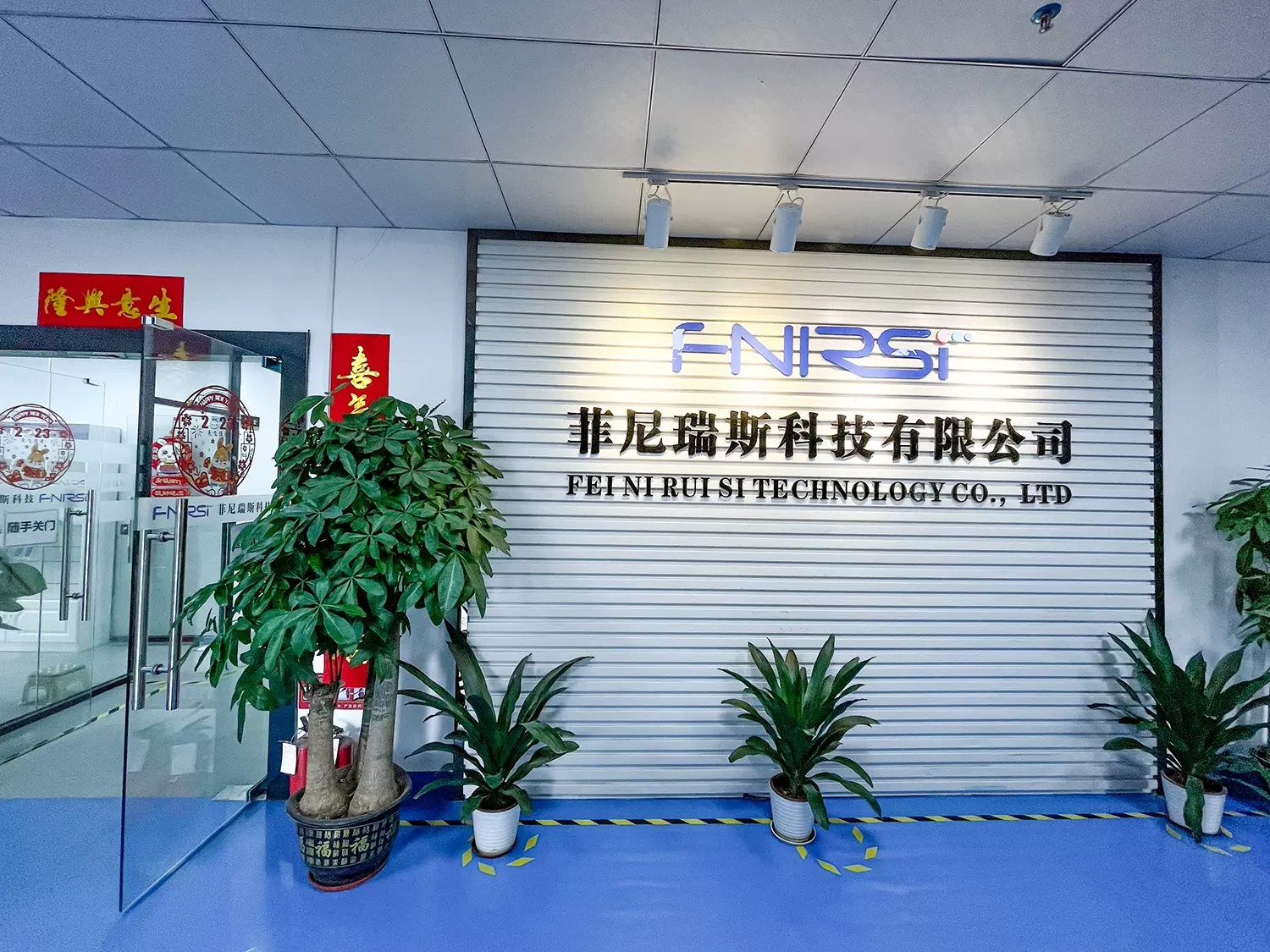 Finnerith Technology Ltd., Shenzhen City