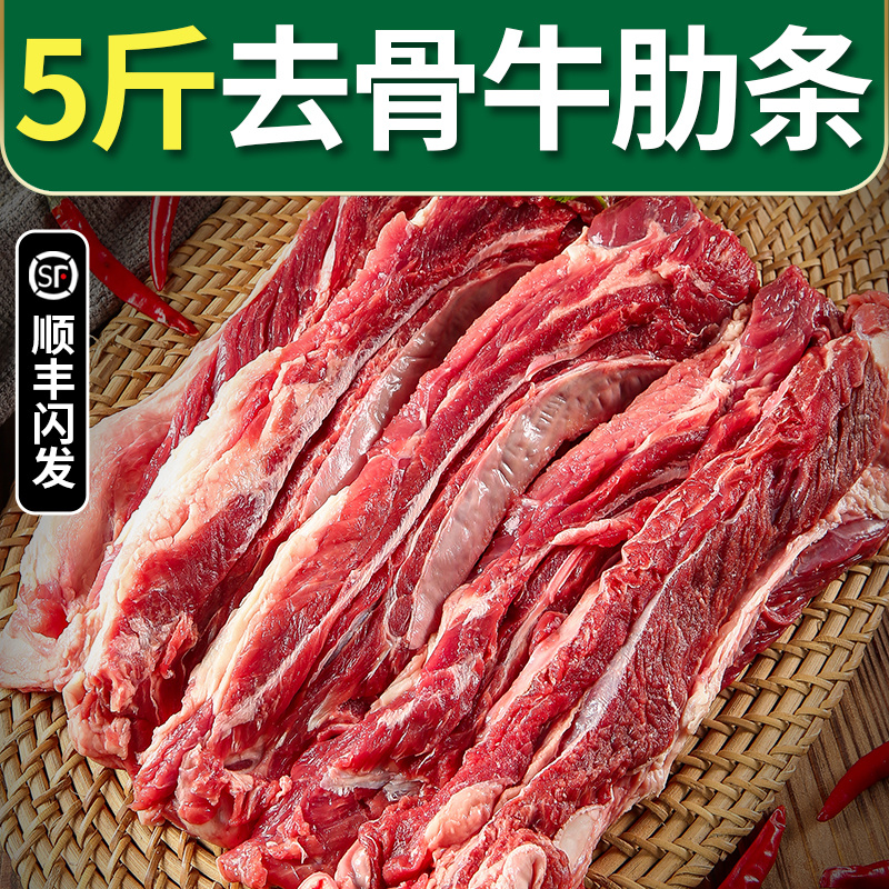 Gói quà nặng 5 pound thường được thương mại hóa bằng cách cắt xương sườn cho thịt bò quay.