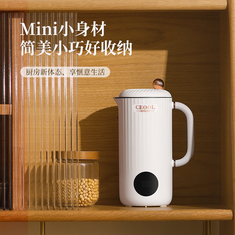 Multi-purpose mini soybean squeezing machine home with no filter mixer, full automatic wall breaker wholesale.