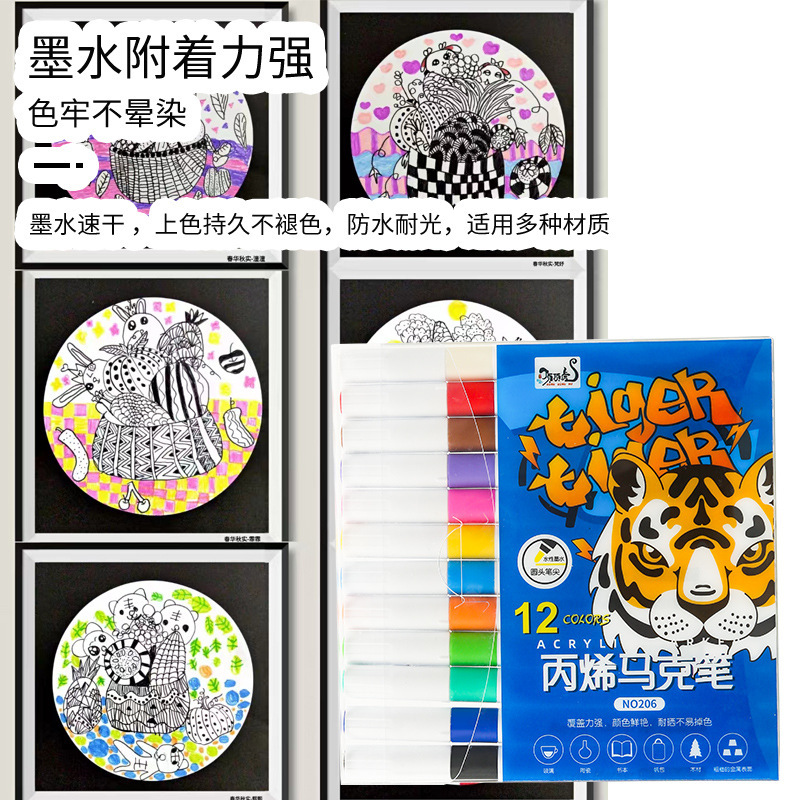 Acrylic wholesales for children in elementary school with the top tiger, acrylic Marker, painting water-proof pens and graffiti