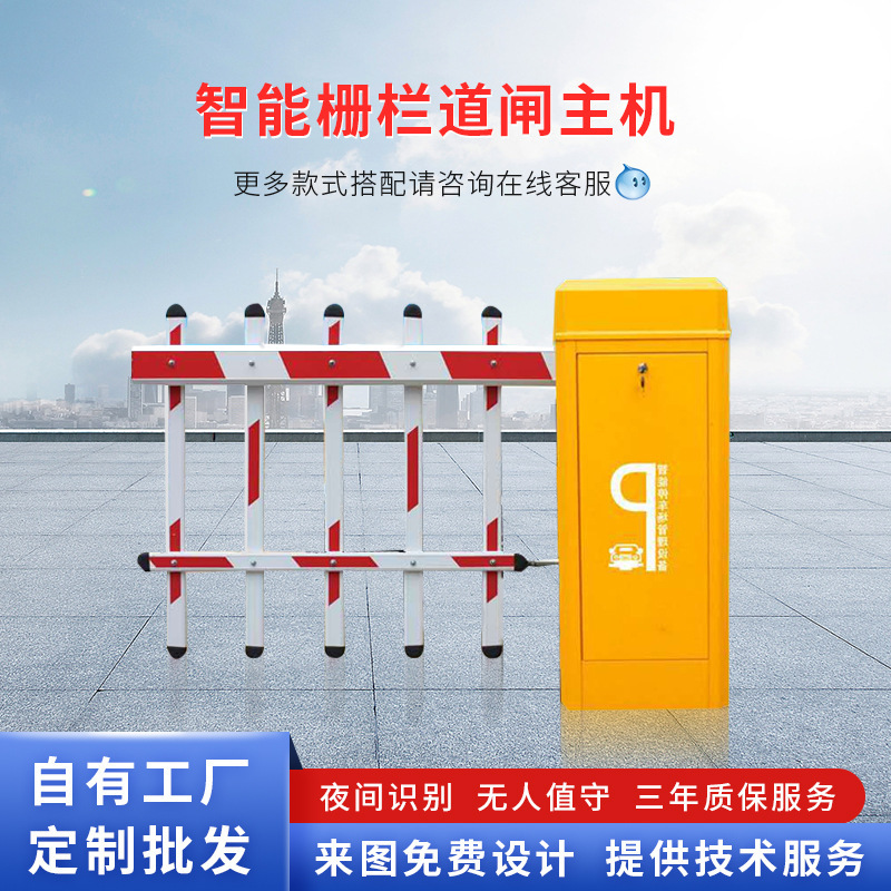 The fence gate, the single-floor parking gate, the small sector gate system, the fence gate, the factory's direct hair.