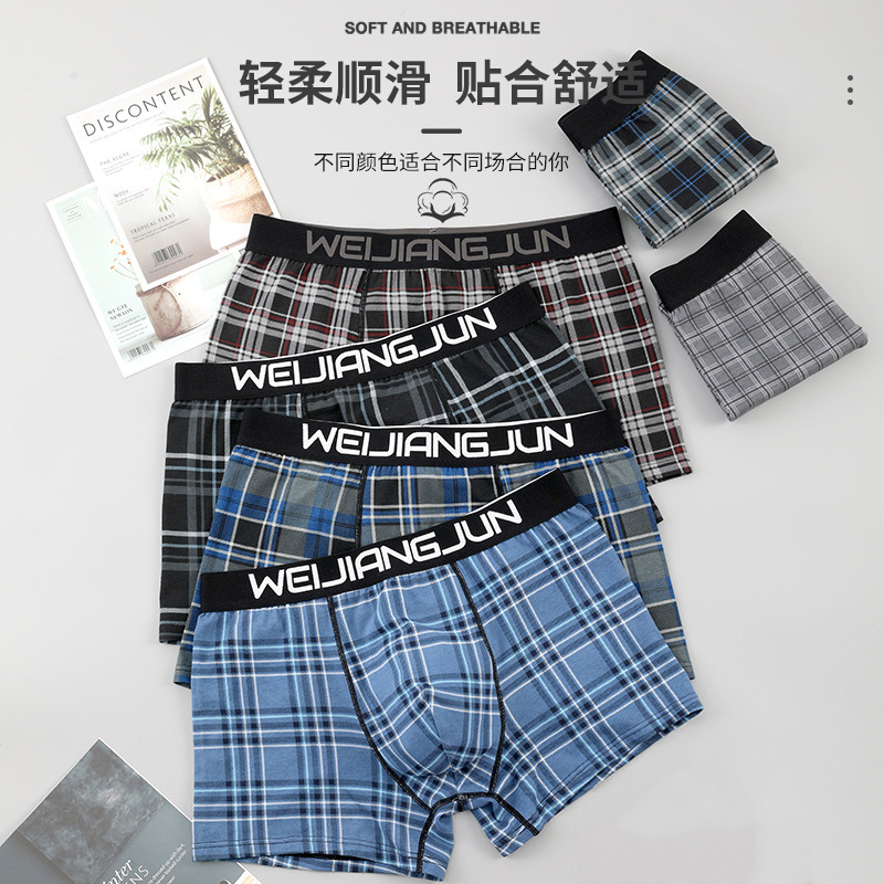 The men's underpants factory in Nakayama provides men's digital printing underpants with impenetrable thongs.