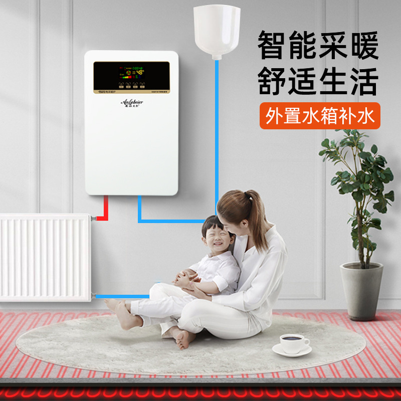 安拉貝爾電採暖爐壁掛式煤改電專用洗浴供暖兩雙用電暖氣電壁掛爐