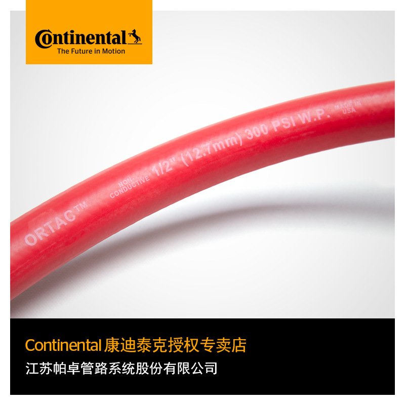 Ortac 300 PSI grinding rubber tube, bilayered fibre tube Continental