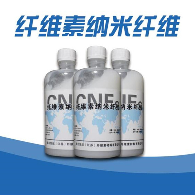 Toàn bộ cấu trúc nano nano toàn bộ (liquid 500g, rắn 2%)