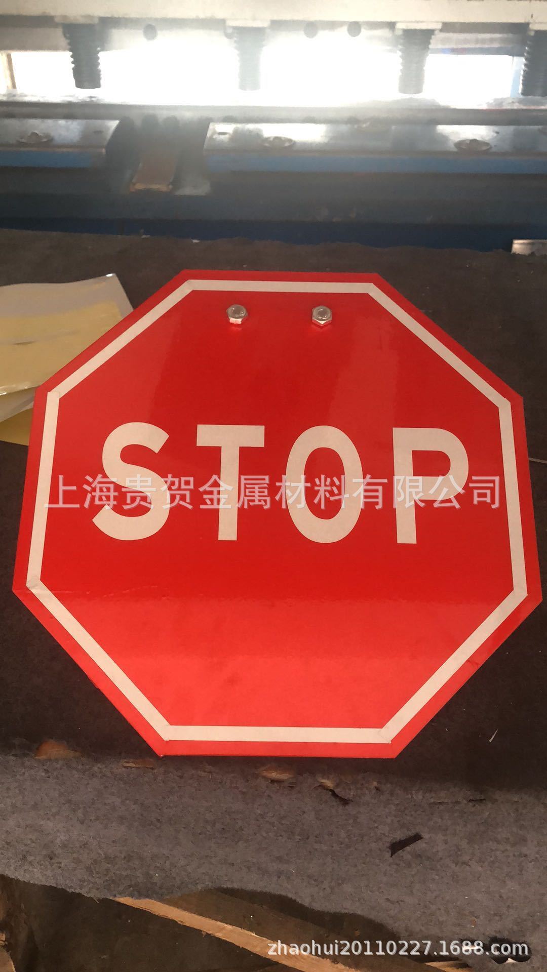 Traffic signs, high speed indicator, high speed sign, urban road sign, high speed sign.