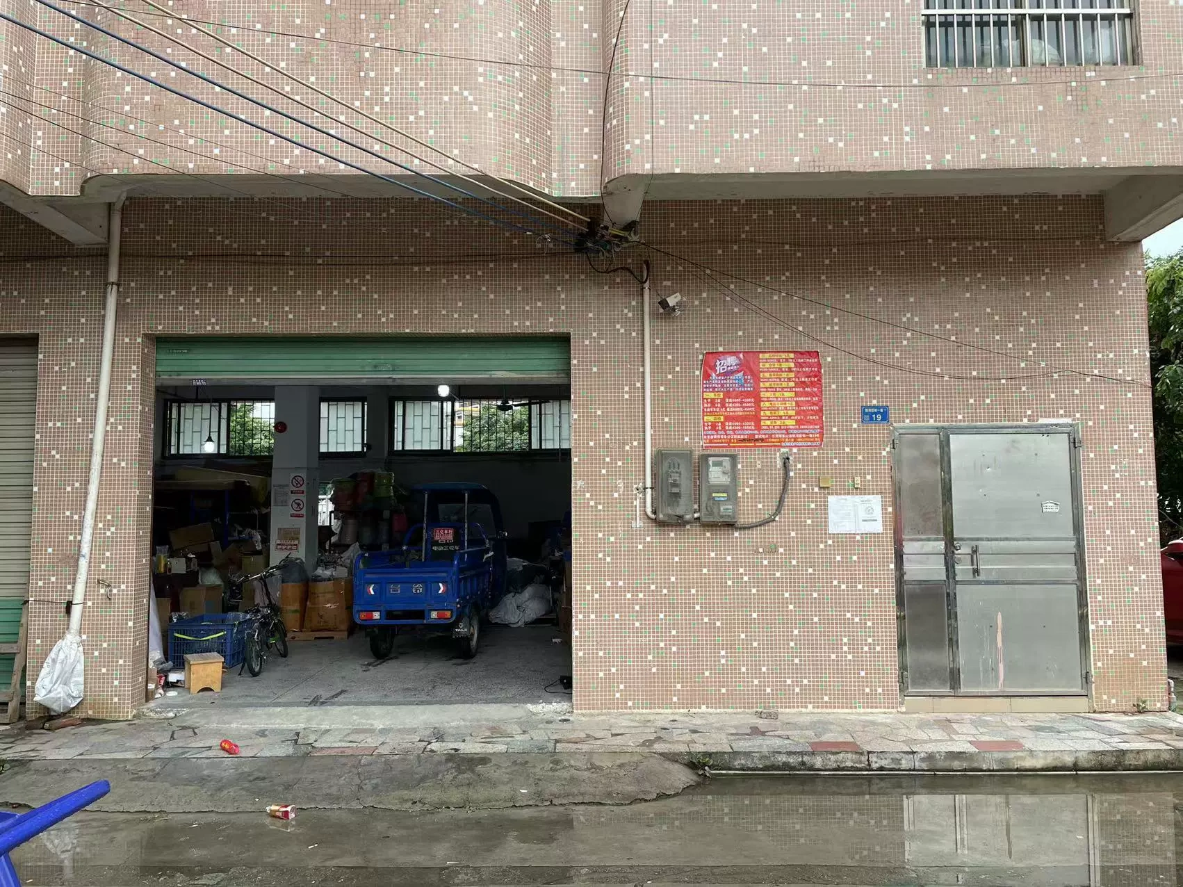 Công ty TNHH Vật tư ngoài trời Dong Jing City Zhuong