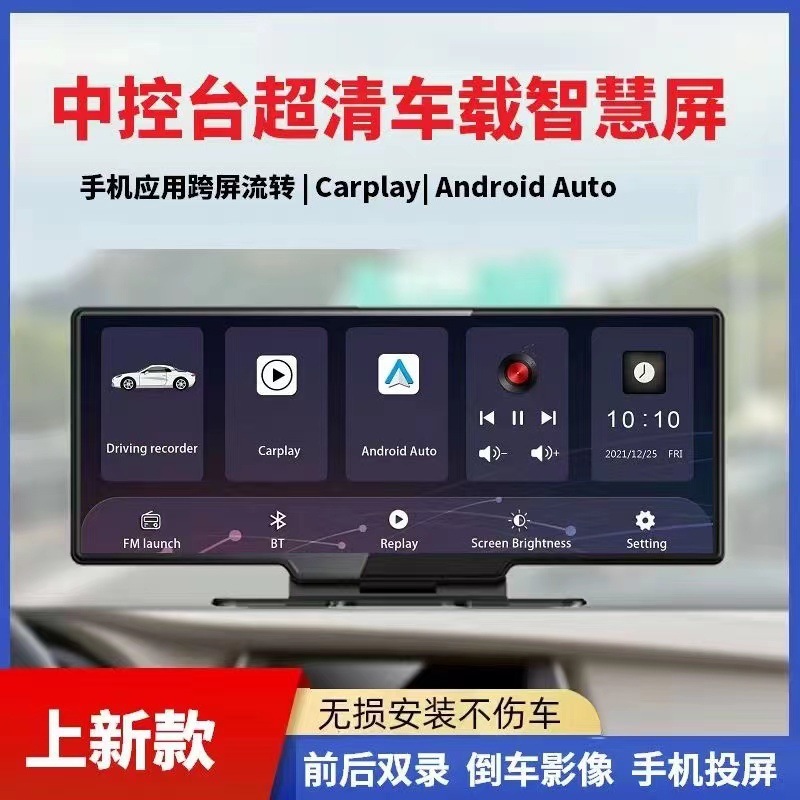 Cross-border medium control 2.5K high-resolution cell phone launch, CarPlay Bluetooth CarLog, back-to-back video.