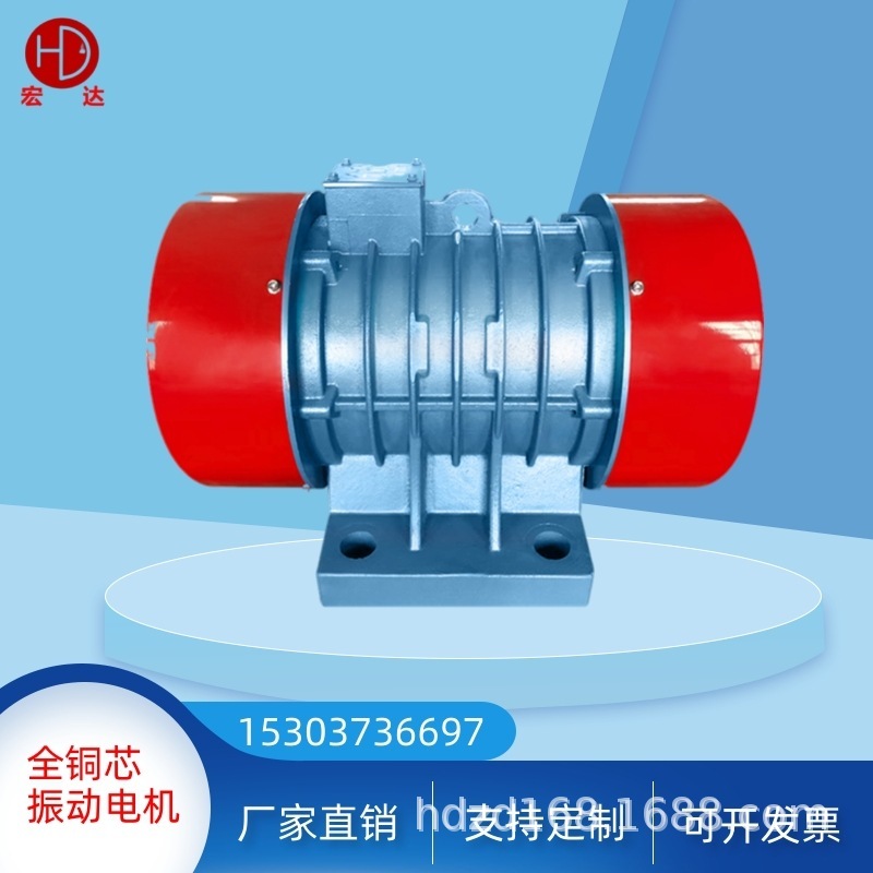 YZU-50-6/3/3.7 KW vibrating/shock-mitigating rubber complex/Hong Dah Sai