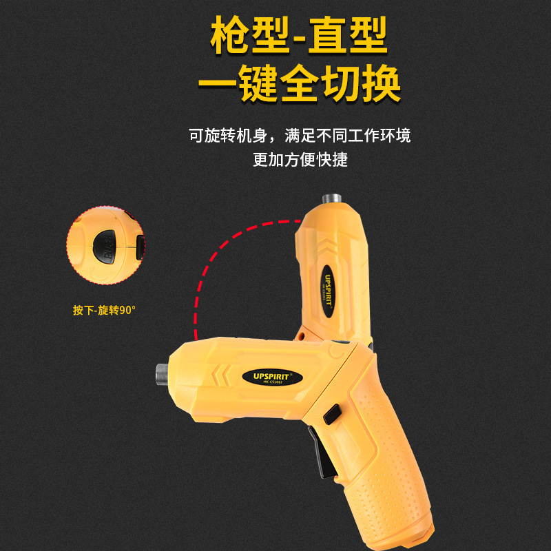 Exporting 3.6V electric screwdrivers, multi-functional charging lithium starters, home-based mini screw packs.