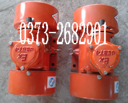 Supply of YBZU/YBZD5-6 blast-proof vibration generators