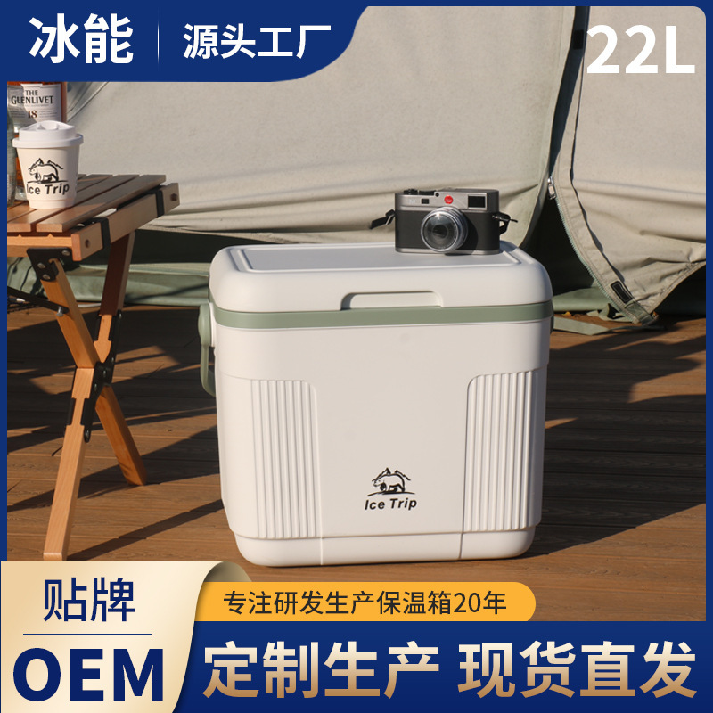 22L ngoài trời mát mẻ, lạnh lẽo và nóng bỏng, cắm trại bằng xe hơi, và phân phối của hộp
