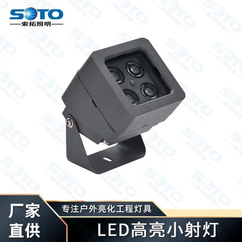 LED Waterproof Lamplight Outside Courtyards Greened Harm Square Lighting Lights