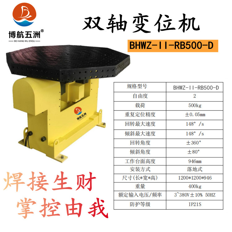 全自动工业六轴焊接机器人 五金家具焊接机械臂码垛机器人