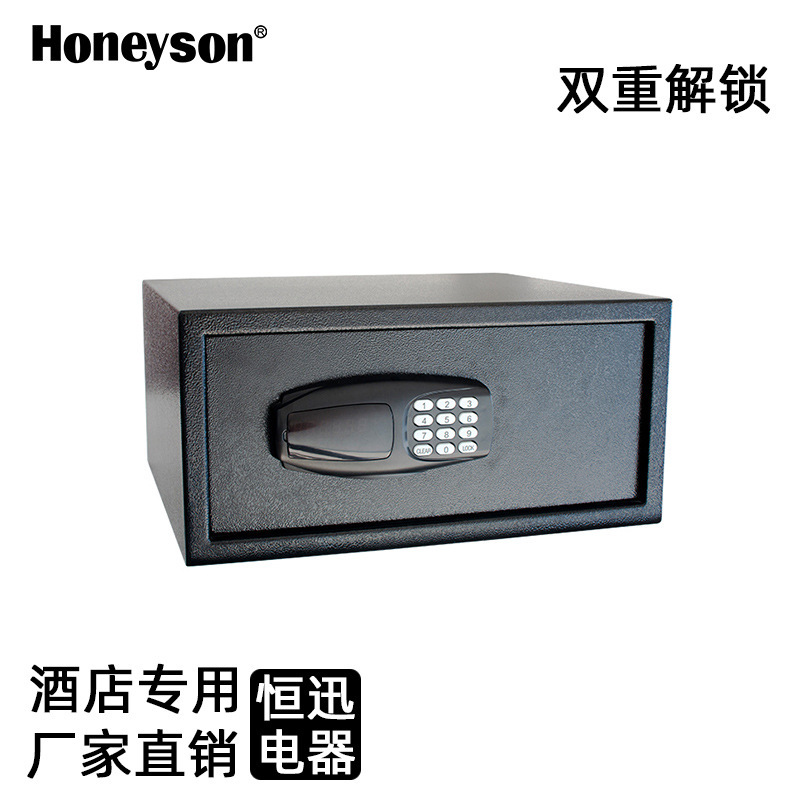 Wholesale, hotel safe, hidden, code key open, small safe.