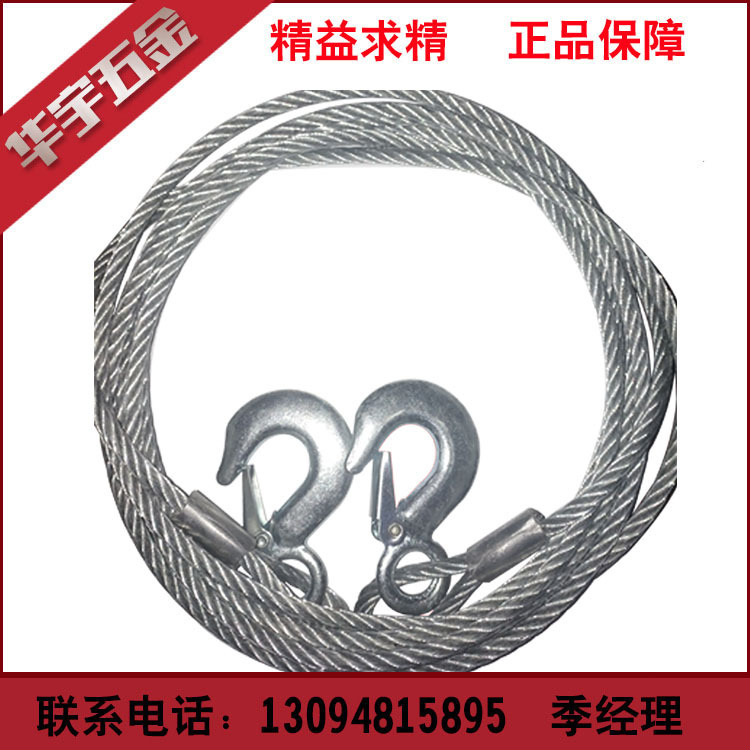 5 tons of 4 metres of steel tug rope, vehicle-borne wire tug rope