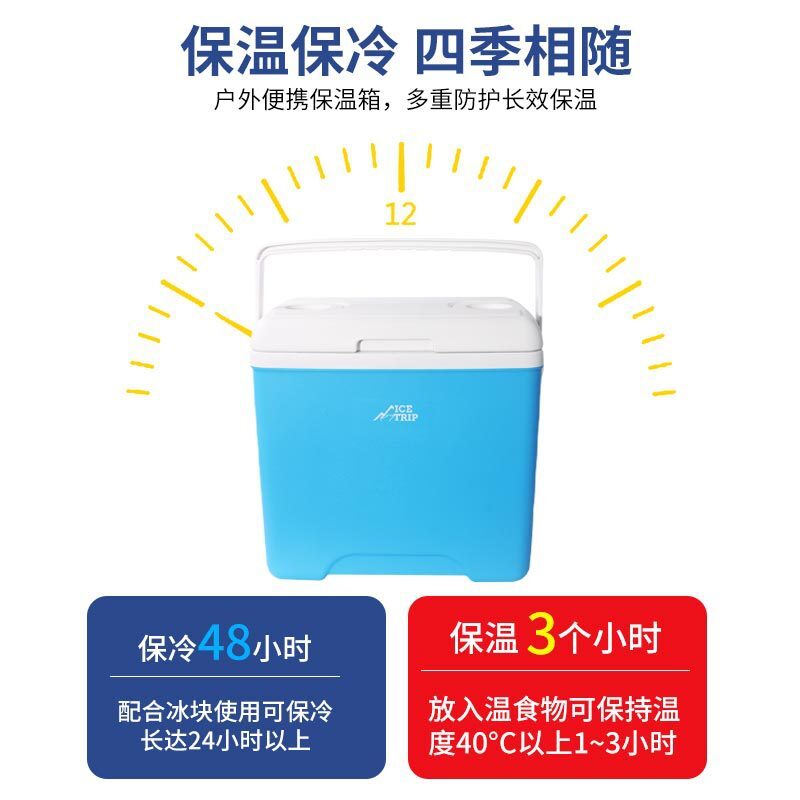 28 lít xe hơi năng lượng mới mang theo một bể cá an toàn ngoài cửa với một lò nướng cắm trại.