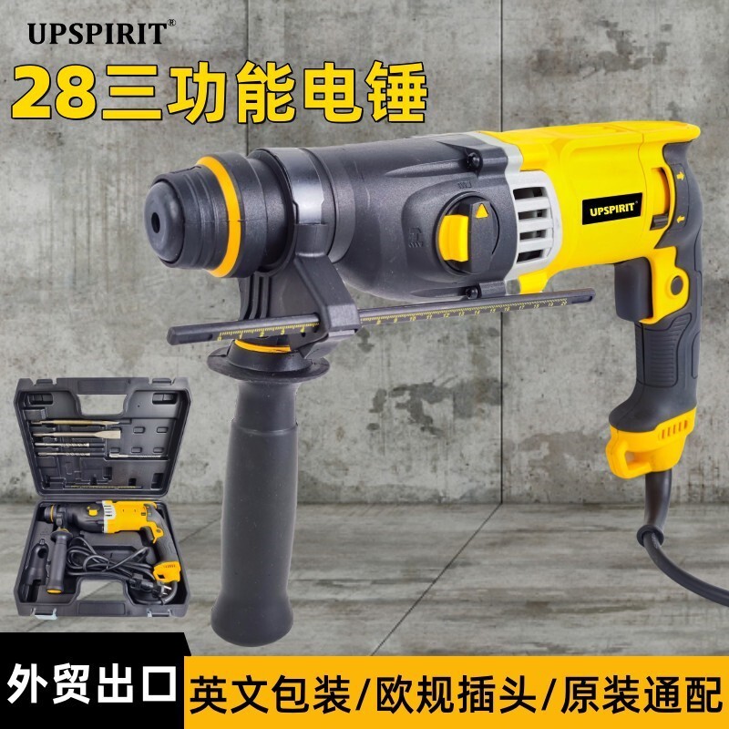 External trade electric tool 26, light hammers, plug-in, drill industry 28, hit the home with hammers.