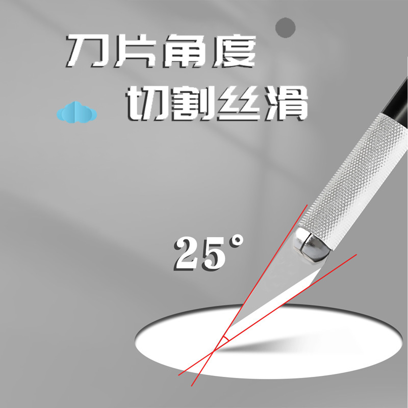 雕刻刀套装学生手工diy版画篆刻工具笔刀刻刀手账专用美工刀批发