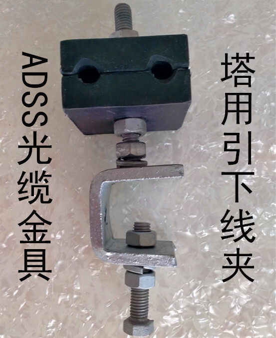 ADSS cable gold, ADSS cable towers with lead-off clips, rubber-leading gear, cable-leading gold.