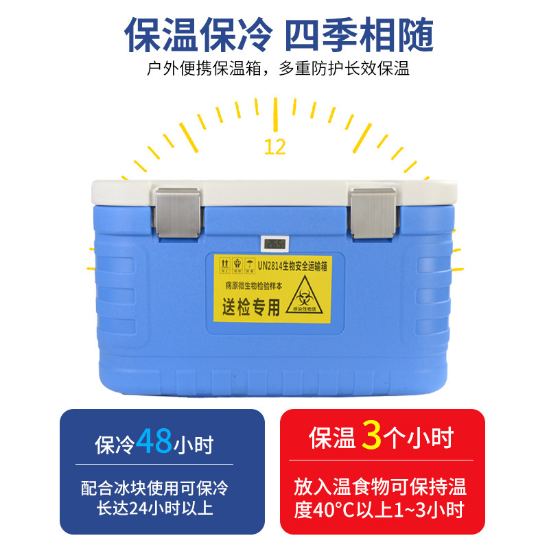 Loại A/B 85L dung tích bồn chứa vận chuyển lạnh UN 2814 Máy ấp/thùng vận chuyển an toàn sinh học y tế bán buôn