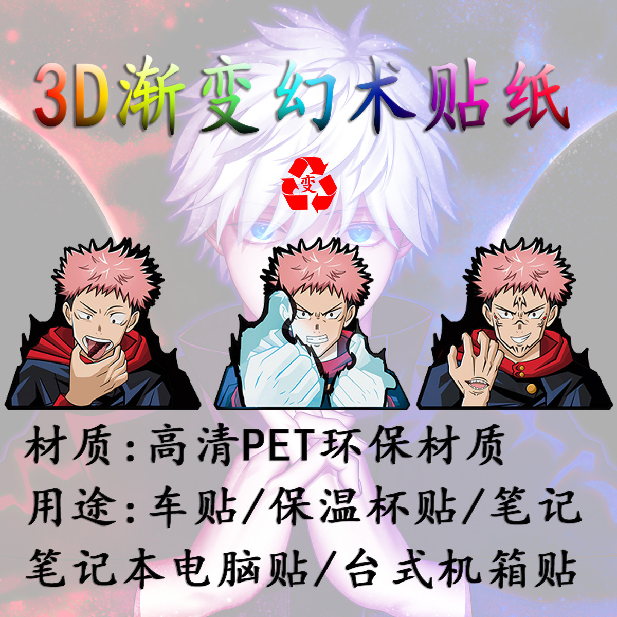 Một nhãn 3D với nhãn 3D và nhãn 3D trên tủ lạnh.