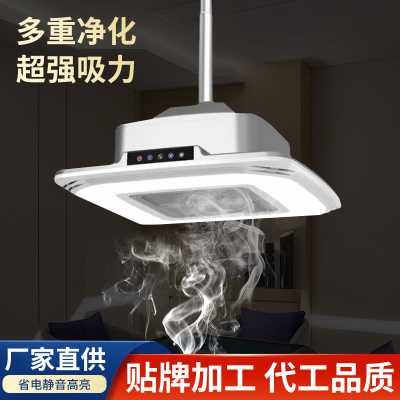 The mahjong air-purifier chess room smoker lights up and down the chandelier room dedicated to smokers