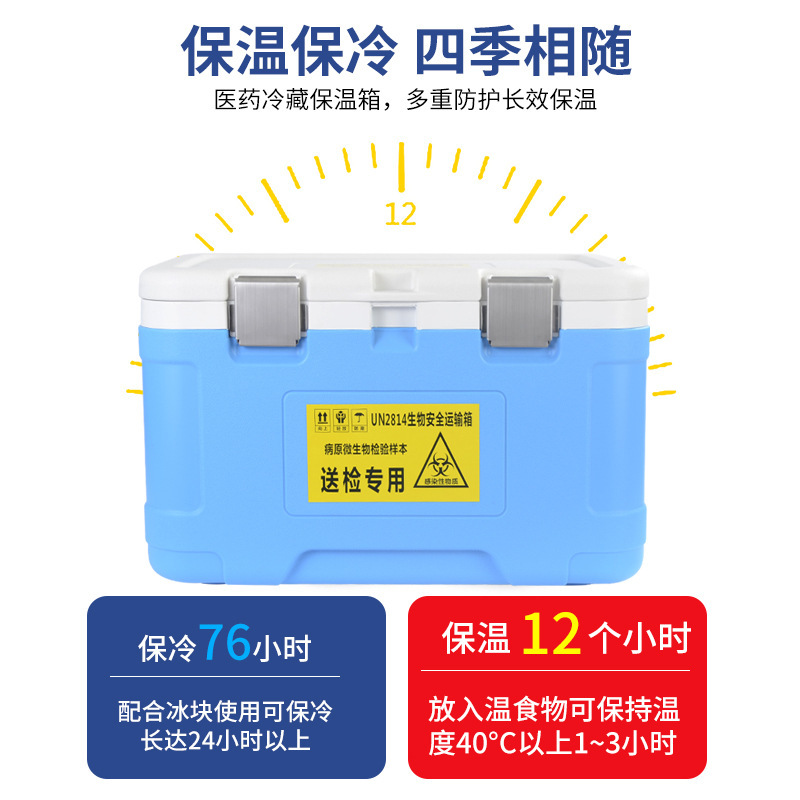 Lớp sinh học sinh học sinh học y khoa UN 2814 AB khối lượng lớn ma túy tủ lạnh cỡ lớn hộp dây chuyền lạnh