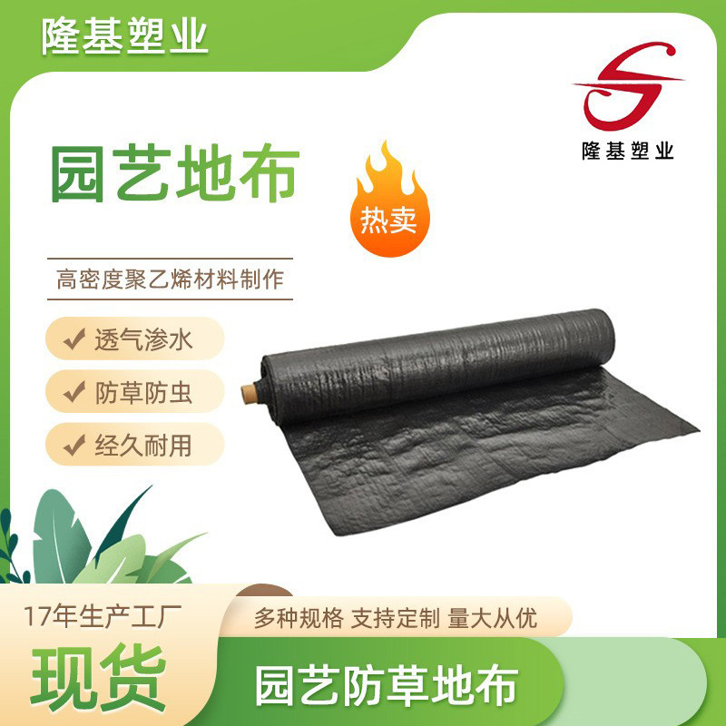 Quần áo nền văn hóa, 80 đến 90 gram đen, chống đông, chống đông, nhà kính chống hạt.