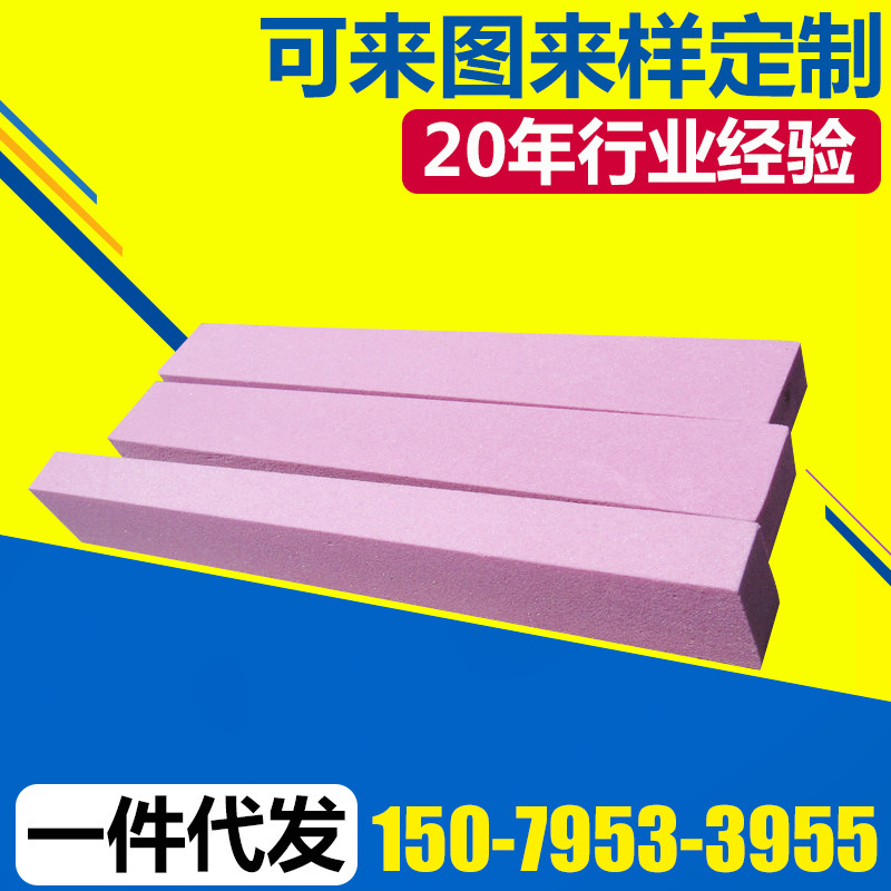厂家出售 铬刚玉粉红色油石 专业优质长方形单双面油石